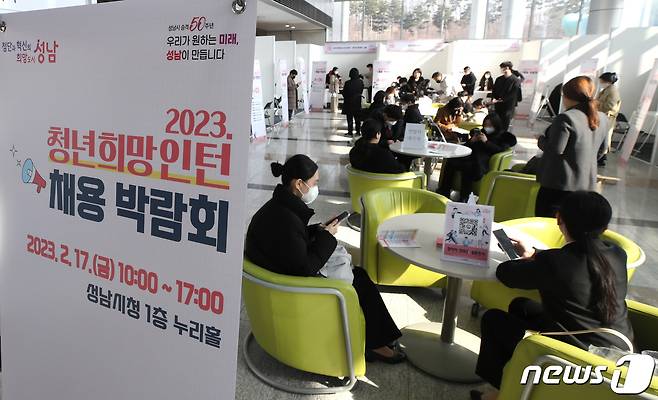 경기 성남시청에서 열린 '2023 청년 희망 인턴 채용박람회'를 찾은 인턴 지원자들이 면접 순서를 기다리고 있다. 2023.2.17/뉴스1 ⓒ News1 구윤성 기자