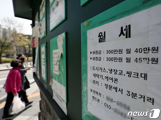 서울 대학가 원룸, 한 달에 56.7만원 낸다…1년 전보다 8% 올라