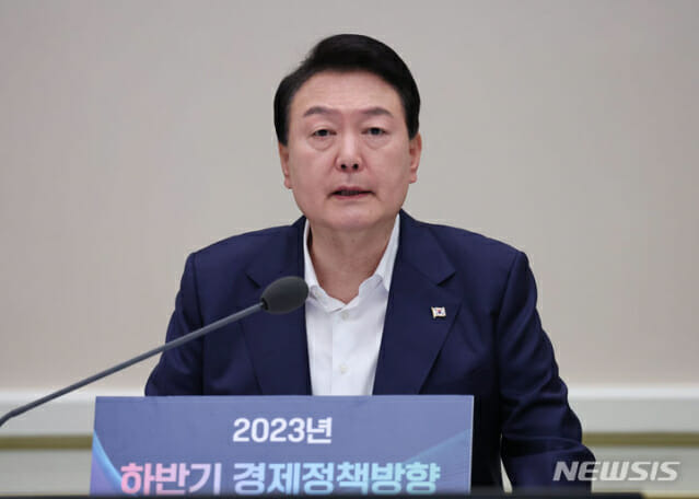 윤석열 대통령이 4일 청와대 영빈관에서 2023년 하반기 경제정책 방향에 관한 제18차 비상경제민생회의를 주재하고 있다. (사진=뉴시스)