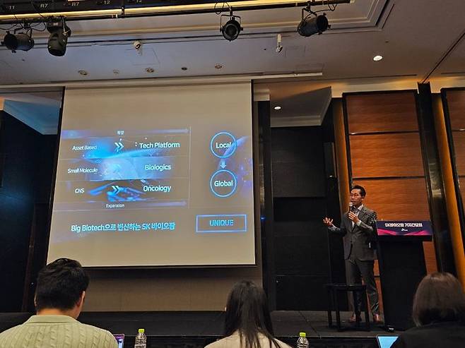 이동훈 SK바이오팜 사장이 SK바이오팜의 미래 체질개선에 대해 설명하고 있다. ⓒ데일리안 김성아 기자