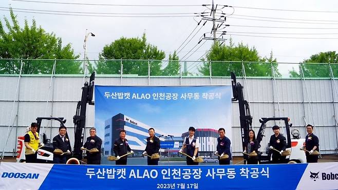 7월 17일 두산산업차량 인천 본사에서 열린 사무동 착공식에서 박형원 두산밥캣 ALAO 지역장(왼쪽 다섯째) 등 임직원 및 시공사 대표가 시삽을 하고 있다. 사진=두산밥캣 제공