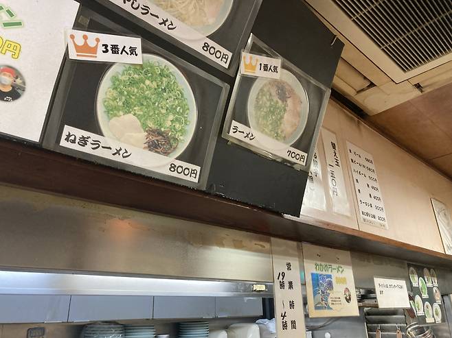 일본 후쿠오카현 후쿠오카시 도심 지역에 위치한 라멘 가게의 메뉴판. 라멘 한 그릇의 가격은 700~800엔(약 6370~7280원)이다. [독자 제공]
