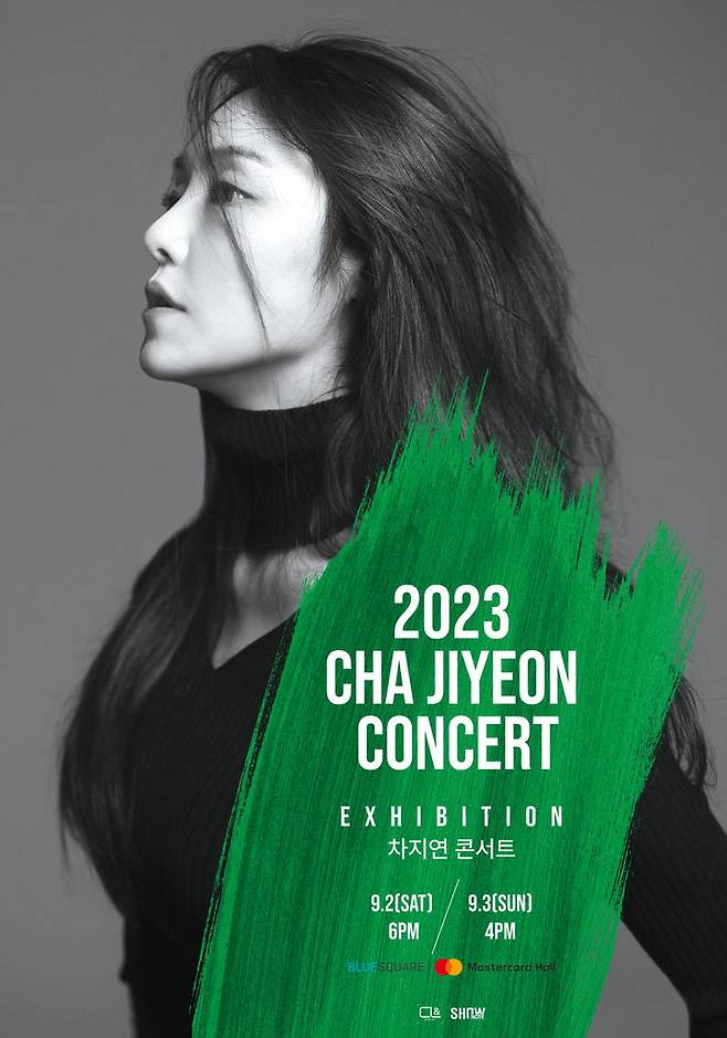 [서울=뉴시스]2023 차지연 콘서트 'Exhibition' 포스터. (사진=㈜쇼노트 제공) 2023.07.13. photo@newsis.com *재판매 및 DB 금지