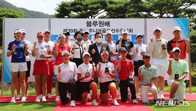 2022년 ‘블루원배’ 제39회 한국 주니어골프선수권대회 수상자들