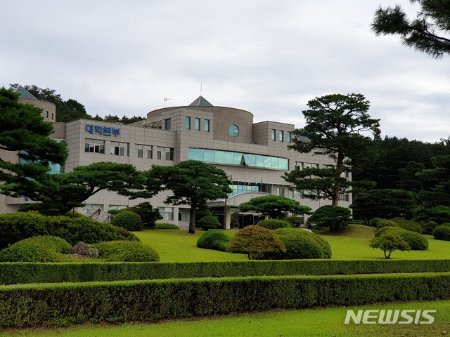 동양대학교 대학본부