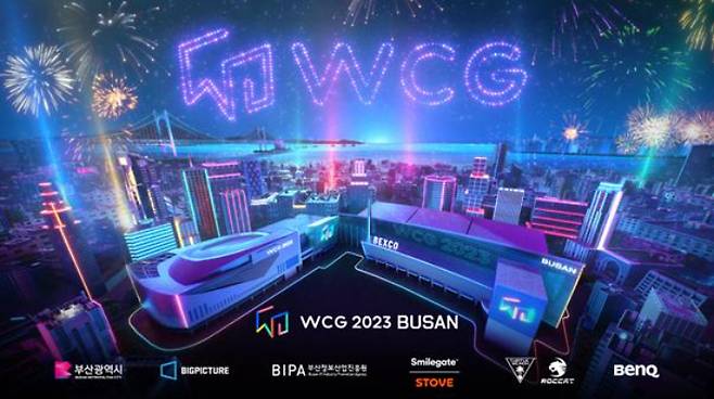 WCG 2023 BUSAN이 오는 28일부터 사흘간 벡스코에서 열린다. 부산시 제공