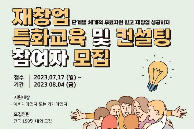 중소벤처기업진흥공단 제공