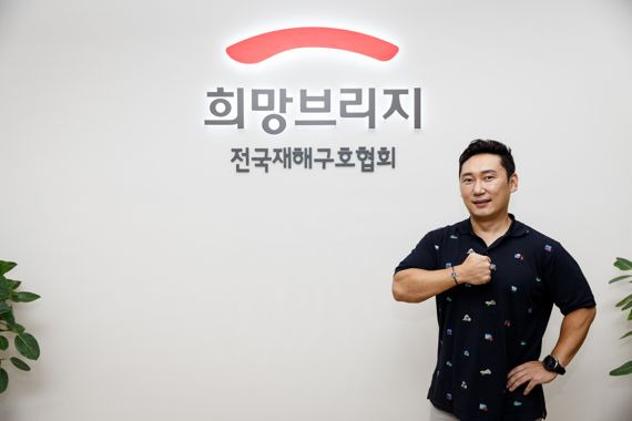 ▲ 이승윤. 제공| 희망브리지 전국재해구호협회