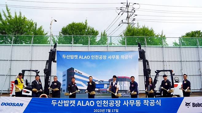 두산산업차량 인천 본사, 최신 시설 갖춘 스마트오피스로 탈바꿈 [두산 제공. 재판매 및 DB 금지]