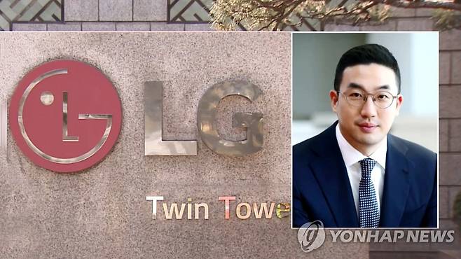 LG그룹 구광모 회장(CG) [연합뉴스TV 제공]