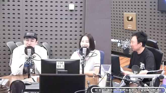 KBS쿨FM  '박명수의 라디오쇼' 캡쳐