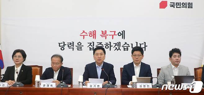 김기현 국민의힘 대표가 18일 서울 여의도 국회에서 열린 최고위원회의에서 모두발언을 하고 있다. 조소진(왼쪽부터) 최고위원, 윤재옥 원내대표, 김 대표, 김병민 최고위원 등 지도부는 홍준표 대구시장의 '폭우속 골프'를 가볍게 넘길 일이 아니라는데 인식을 같이 했다. ⓒ News1 황기선 기자