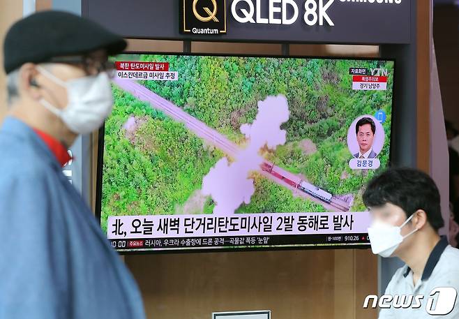 북한이 동해상으로 단거리탄도미사일(SRBM) 2발을 발사한 19일 서울 중구 서울역 대합실에서 시민들이 북한 미사일 발사 관련 뉴스를 시청하고 있다. 2023.7.19/뉴스1 ⓒ News1 김진환 기자