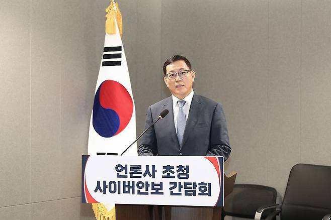 19일 오전 경기도 판교에서 백종욱 국정원 3차장(사이버 안보 담당)이 2023년 상반기 사이버 안보 관련 기자간담회를 갖고 있다. /국가정보원