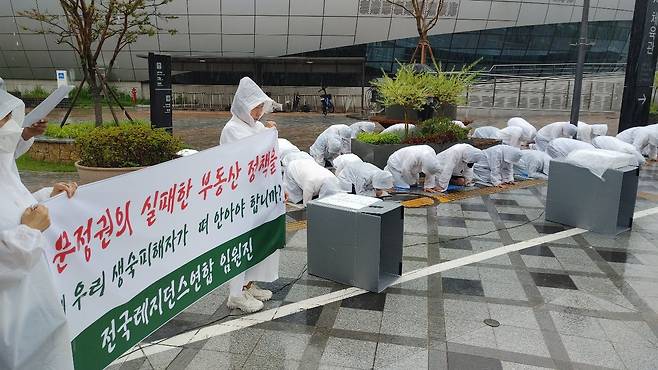 전국레지던스연합회 회원들이 18일 정부 세종청사 인근에서 집회를 열고 있다. /전국레지던스연합회