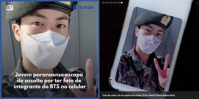 브라질 팬을 구한 BTS 진  사진. 사진| RIC Mais