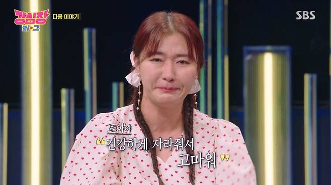 Kim Mi-Ryeo , Congenital sensorineural deafness in cats Tears Second to ...