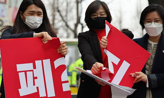 지난 2022년 3월 25일 진보당의 지방선거 기초의원 예비 후보와 당원들이 윤석열 당시 대통령 당선인 집무실 앞에서 당선인의 '여성가족부 폐지' 공약 폐지를 촉구하는 상징의식을 펼치고 있다. 연합뉴스