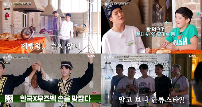 쇼플레이엔터테인먼트 제공