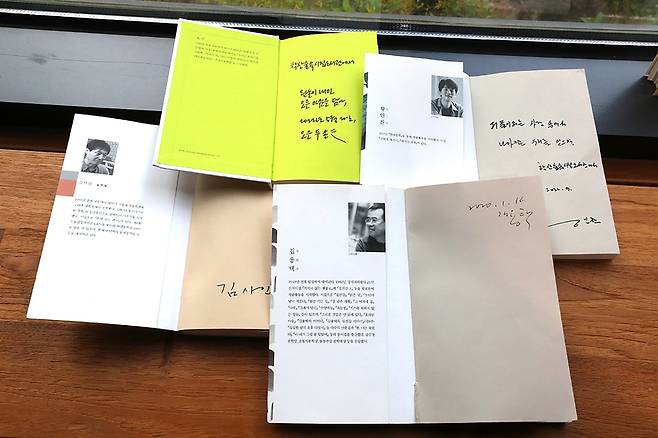 학산숲속시집도서관에 비치된 저자 친필 서명 시집[사진/조보희 기자]