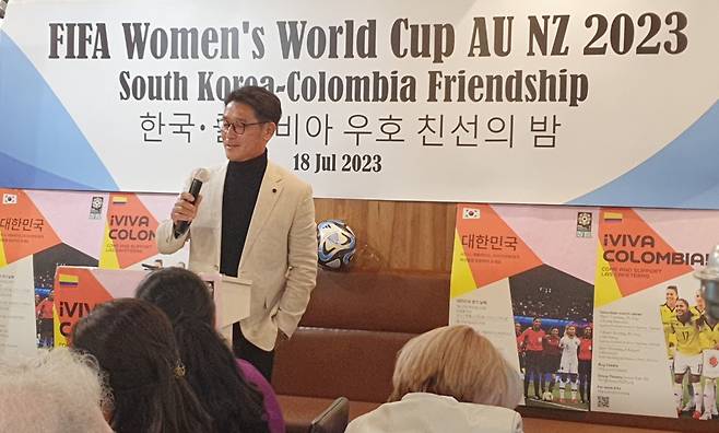 2023 FIFA 여자월드컵 축구 한국-콜롬비아 우호·친선의 밤 행사 (시드니=연합뉴스) 정동철 통신원 = 한국-콜롬비아 우호·친선의 밤 행사에서 임정호 한인축구협회장이 인사말을 하고 있다. 2023.7.18. dcj@yna.co.kr