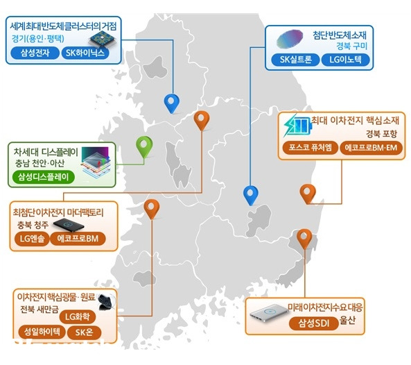 국가첨단전략산업 특화단지./자료=산업통상자원부