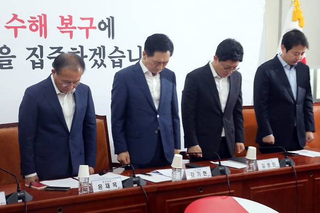 김기현 국민의힘 대표가 20일 오전 서울 여의도 국회에서 열린 최고위원회의에서 참석자들과 수해 희생자 및 실종자 수색 중 순직한 해병대원을 애도하는 묵념을 하고 있다. (사진=뉴스1)