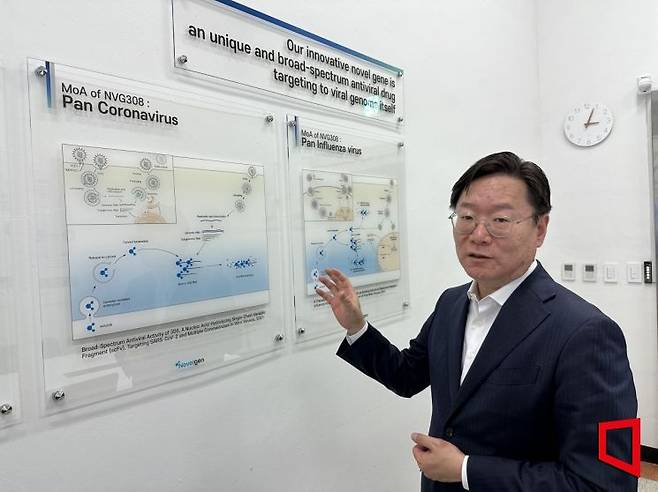 김태현 노블젠 대표가 개발 중인 광범위 바이러스 치료제 후보물질의 작용 원리에 대해 설명하고 있다. [사진=이명환 기자]