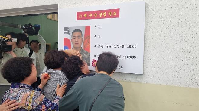 20일 오후 경북 포항 해병대 1사단 내 채수근 상병 분향소를 찾은 유가족들이 채상병의 사진을 쓰다듬으며 오열하고 있다./이승규 기자