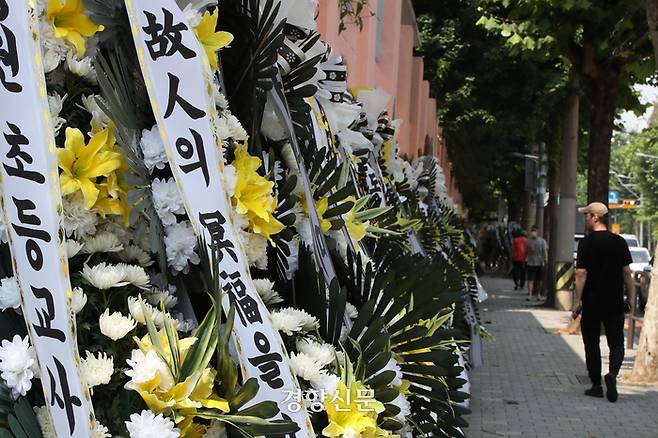 초등학교 담임교사 A씨가  숨진 채 발견된 서울 서초구의 한 초등학교 앞에 20일 근조 화환이 놓여 있다. 한수빈 기자