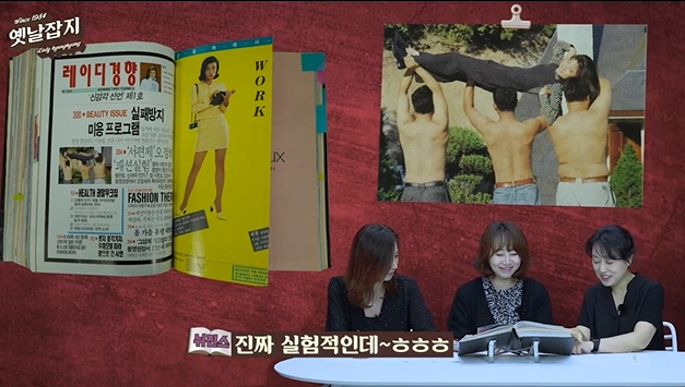 ‘신감각선언’을 했던 1호 레이디경향 1993년 10월호를 함께 보실까요?