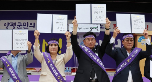 10일 오전 경기도 양평군청 앞에서 열린 ‘서울-양평 고속도로 사업 재추진 범군민대책위원회 발대식’에서 전진선 양평군수, 윤순옥 양평군의회 의장 등 참석자들이 대군민 서명운동에 동참한 후 서명지를 보여주고 있다. 연합뉴스