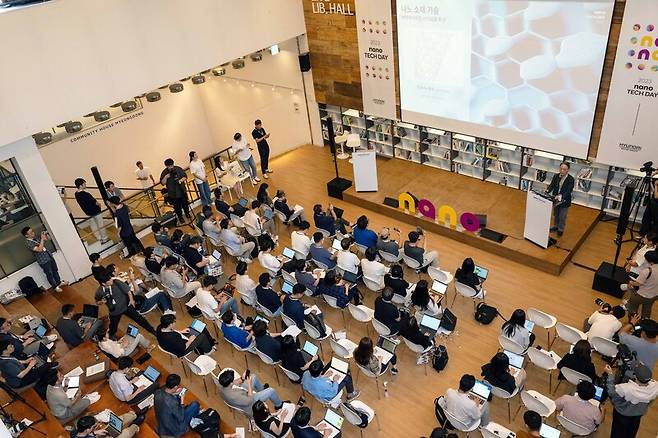 나노테크데이 2023