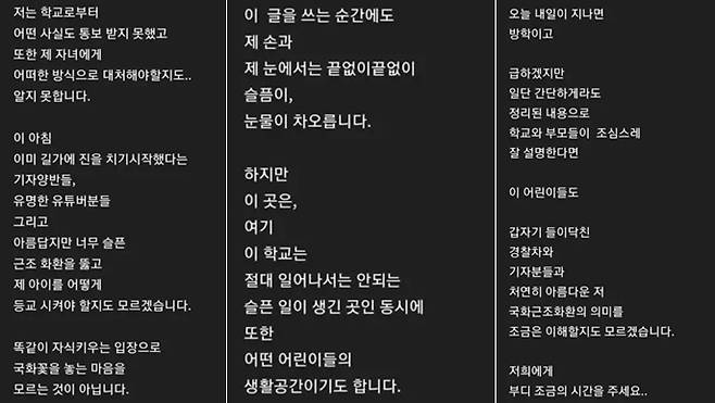 /사진=네이버 카페