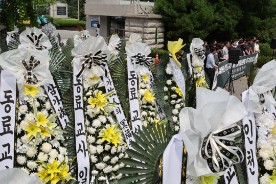 서울 서초구 초등학교에서 신규교사가 극단적 선택을 한 것과 관련해 한국교원단체총연합회 회원들이 20일 오후 서울시교육청 앞에서 기자회견을 열고 조속한 진상규명과 교권이 존중되는 정당한 교육활동을 위한  법·제도 개선을 촉구하고 있다. 연합뉴스