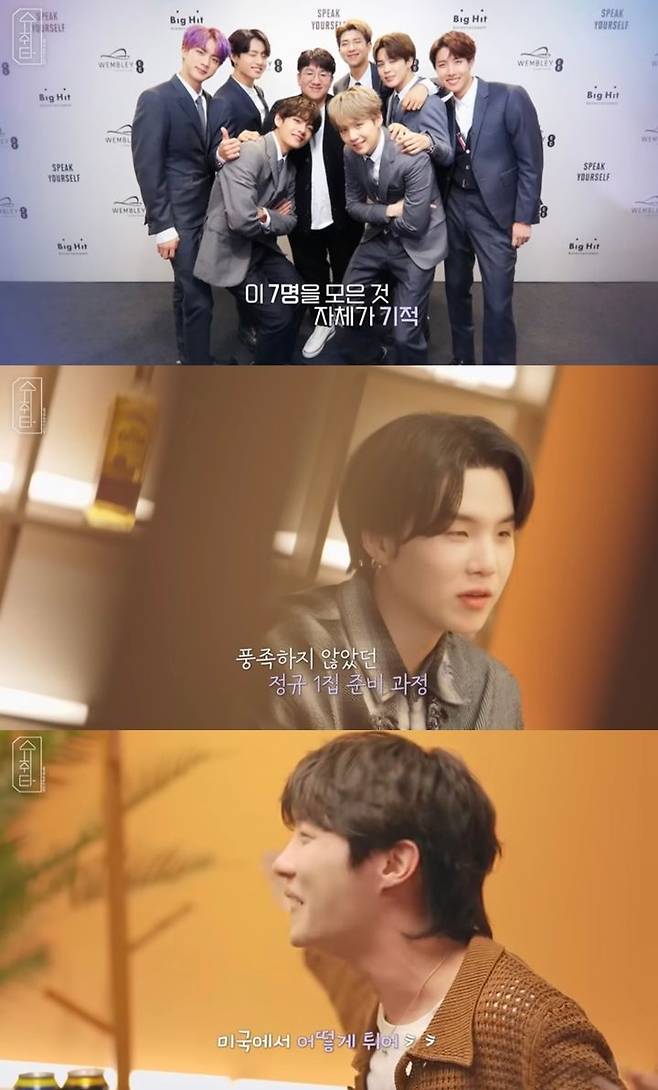 [서울=뉴시스] 지난 19일 방탄소년단 유튜브 채널 '방탄TV'를 통해 '슈취타' 영상이 공개됐다. 이번 방송에서 제이홉과 슈가가 허심탄회하게 대화를 나눴다. (사진= 유튜브 채널 '방탄TV' 캡처) 2023.07.20. photo@newsis.com *재판매 및 DB 금지