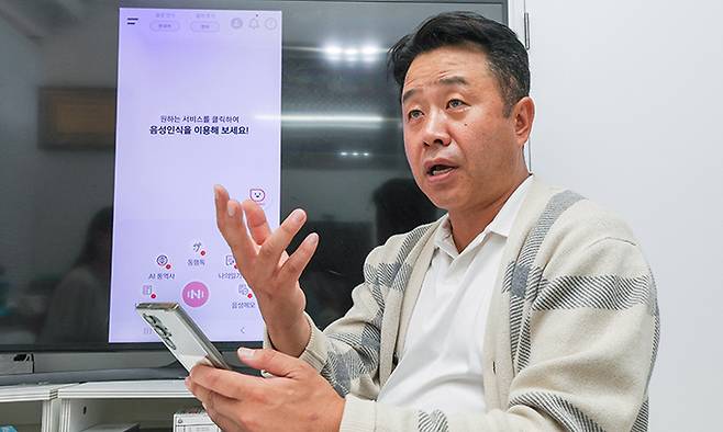 김남현 엘젠 대표가 7일 서울 강남구 역삼동 사무실에서 음성 기반 노트 앱에 챗GPT를 적용한 ‘AI노트’를 시연하고 있다. 4월 출시한 AI노트는 AI통역, 음성 메모, 스케줄 관리 등 기능을 집약한 앱이다. 최상수 기자