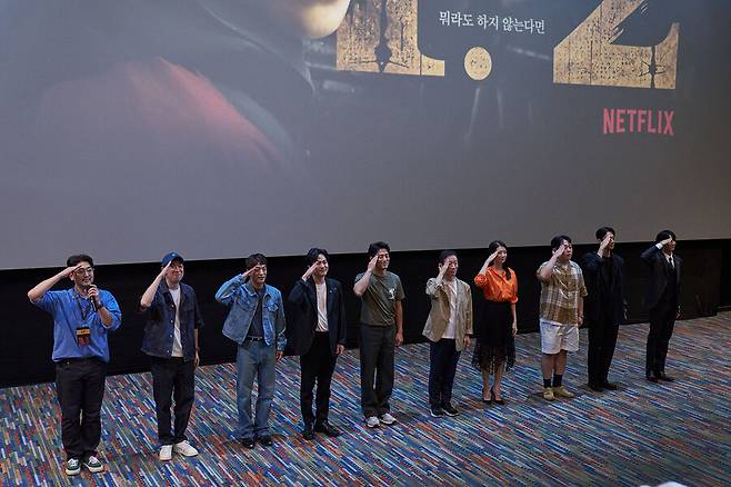 ▲ 'D.P.2' 시사회. 제공| 넷플릭스