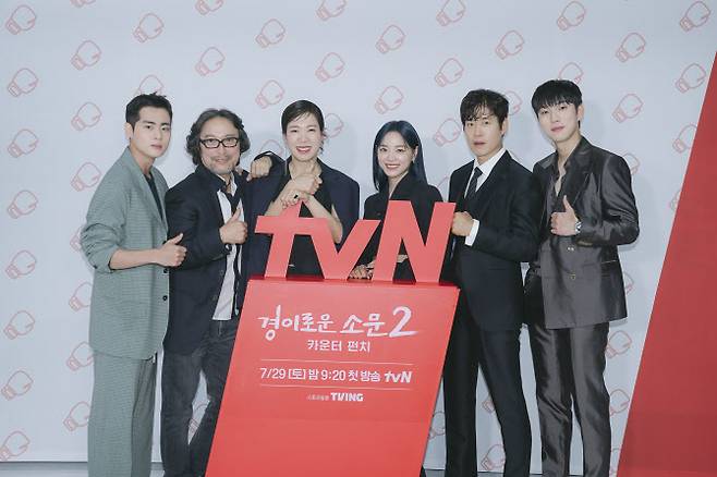 사진=tvN