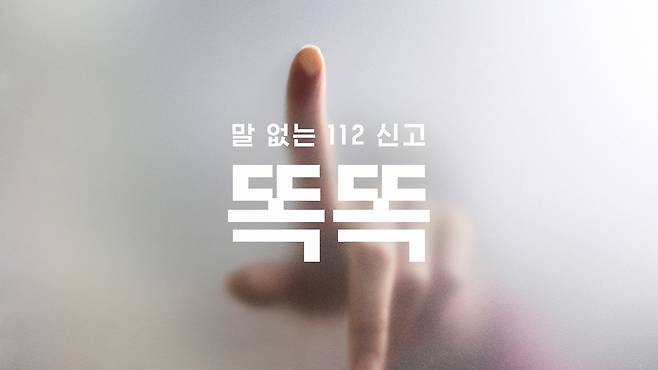 (제일기획 제공)