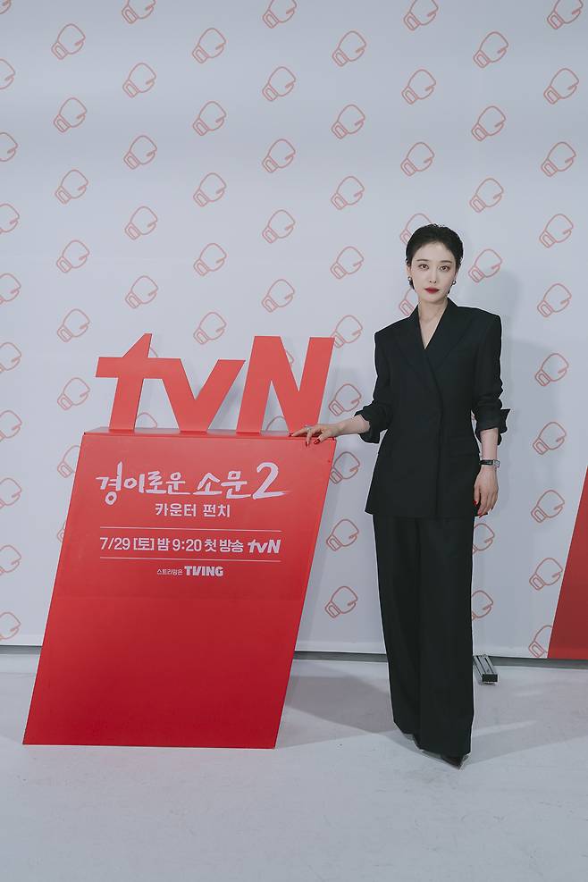 tvN 경이로운 소문2 제공