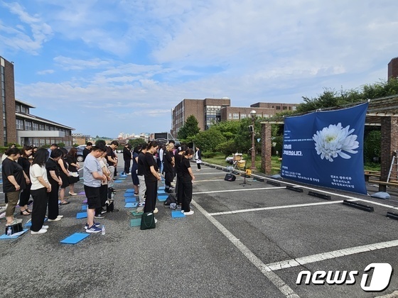 21일 광주 광산구 광주교사노조 앞 마당에서 열린 '서이초 교사 추모문화제'에서 교사들이 묵념을 올리고 있다. 2023.7.21/뉴스1