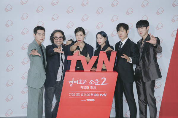 사진제공=tvN 