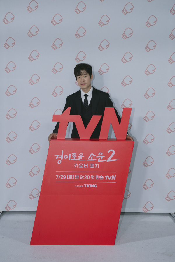 사진제공=tvN 