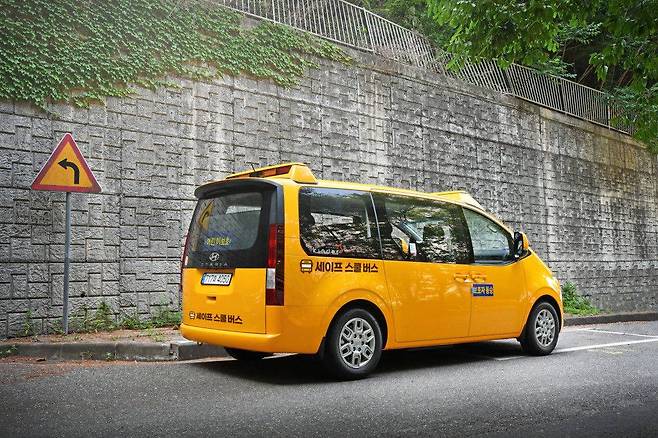 출처: 스쿨버스