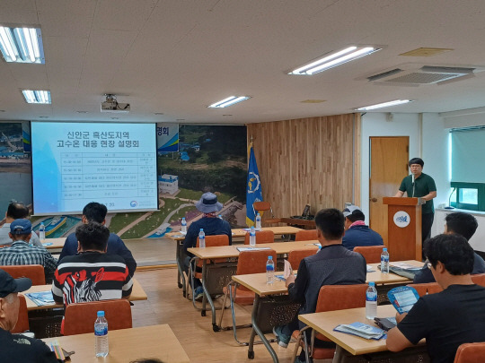 해양수산부 국립수산과학원(수과원)은 20~21일 이틀간 고수온, 적조 등에 대비하여 과거 피해가 발생하였던 전남권역의 신안군(흑산도)에서 현장점검과 함께 어업인 대상 설명회를 실시했다. 수과원 제공