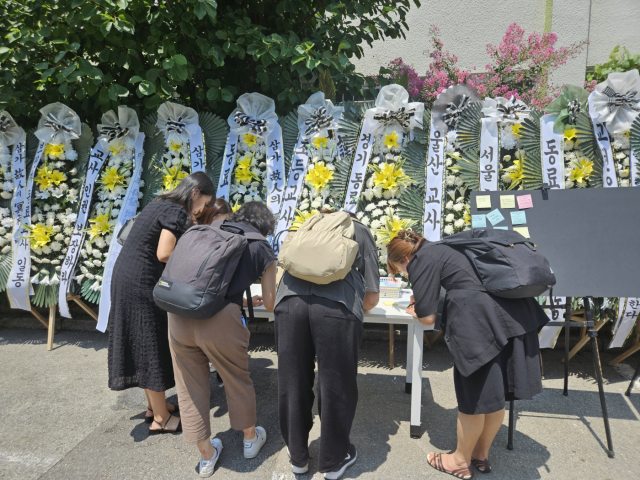 21일 오후 서울 강남구 강남서초교육지원청 분향소를 찾은 조문객들이 추모 메시지를 남기고 있다. 정유민 기자