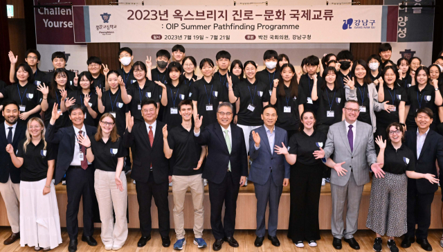 19일 서울 강남구 풍문고에서 열린 2023년 옥스브리지 진로·문화 국제교류 개강식에서 박진(앞줄 오른쪽 여섯 번째) 외교부 장관과 콜린 크룩스(〃세 번째) 주한영국대사, 김길동(〃열번째) 풍문고 교장이 학생들과 함께 기념 촬영을 하고 있다. 권욱 기자