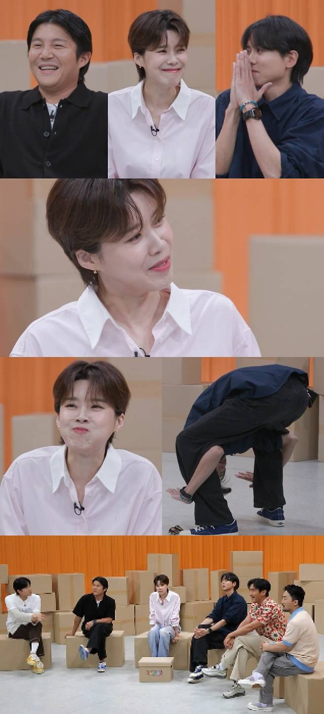 '안하던 짓' /사진제공=MBC