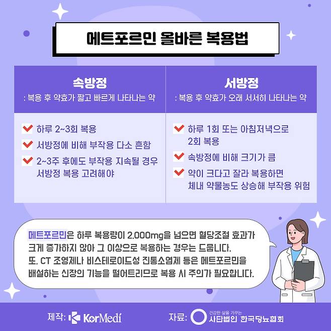 [그래픽=유진아 디자이너]